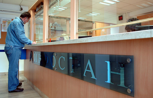 Земунцима пропао попуст за Инфостан